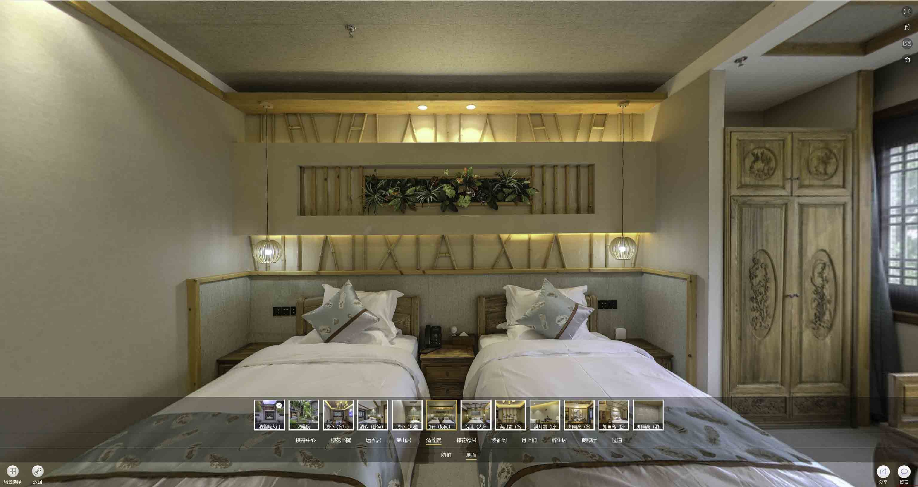 康县中交长安里VR全景样板间