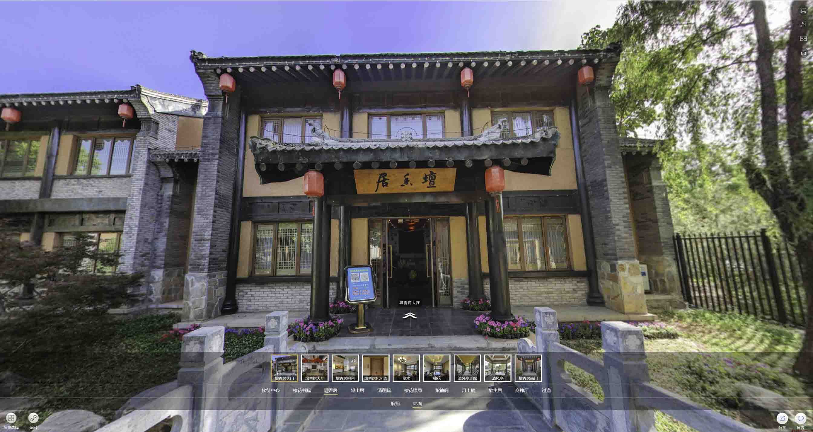 康县美好蕴育生活馆720全景展示