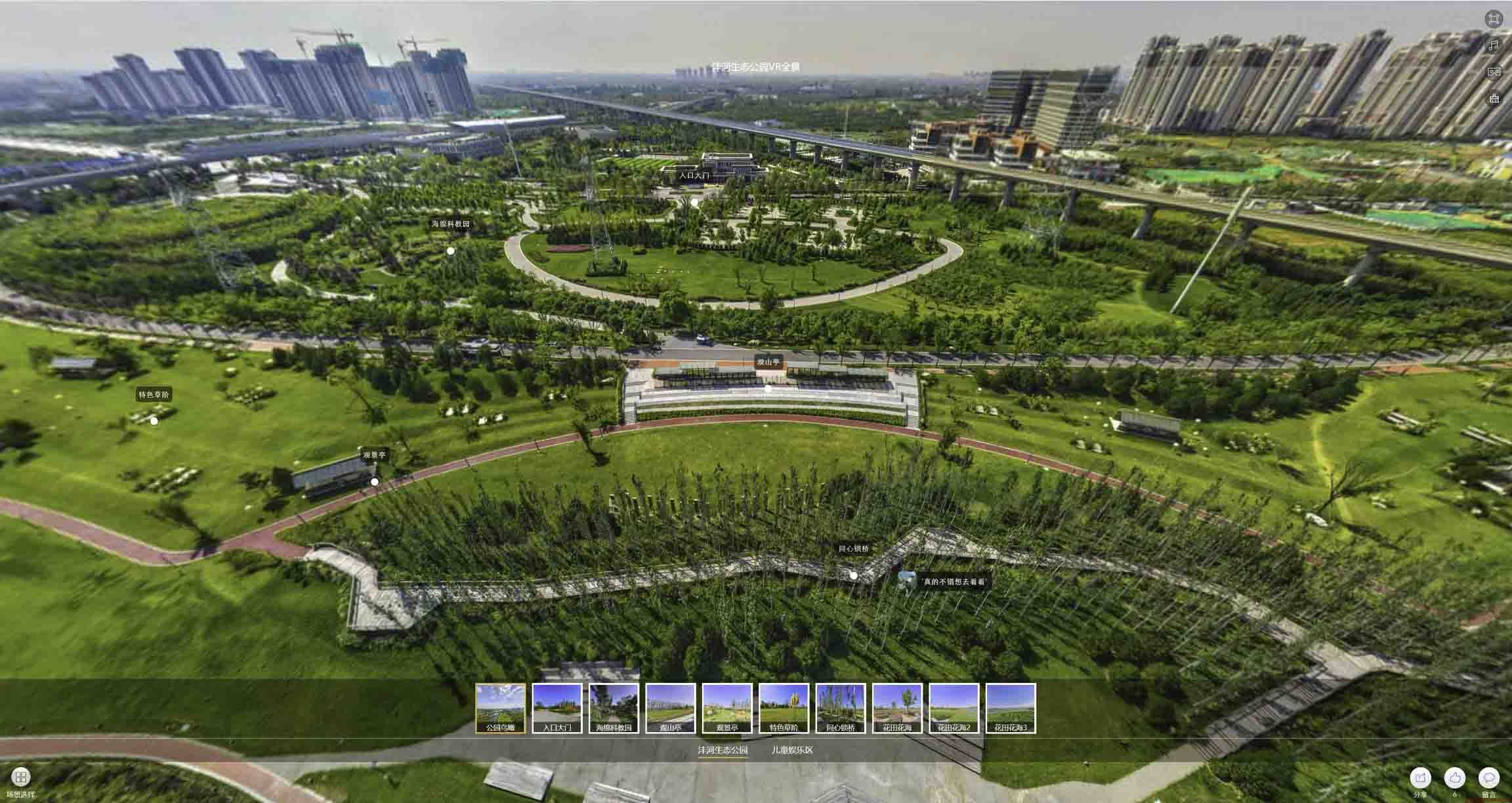 康县VR全景体验：身临其境的沉浸式感受在手绘地图中的创新应用